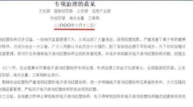 碎！陪伴我们这代人最珍贵的东西“死”在了今天AG真人国际今晚十字街玛丽奥这幕让桂林人心(图14)